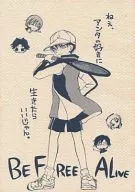 Be Incorporated Free Alive / Madoka Kanzaki