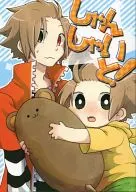 Shan-shaito! / Kuroko