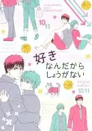 It can't be helped because I like it / Sakura Sasaki