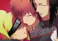Estimado Señor de la tercera generación : Banri