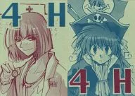 4H / Undersea Quail / Saori