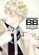 B.B.PARADISE 4 / TOKAI