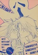 NIGHTMAR2 / Kazuki Sugihara / Shuhei Takumi