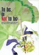 To be.or Not to be;/樋倉saya
