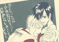 かたこいはふれぬはり/はかなしのこいのはなし / 雅-MIYAVI- / 嵐刃瓏子