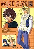 DOUBLE PLAY！/真十字司