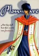 Plowshare (apellido japonés)