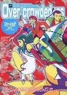 Over crowdednes / Kusa Nagi tree L