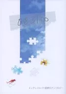 0831 ∞ Endless Last Day Anthology / Río Xin / Rin