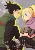 Mármore / Kei Teramoto