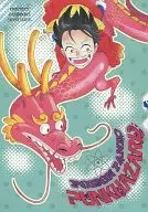 POISON PANIO PUNKHAZARD / つんた