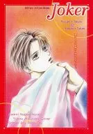 Joker / Asami Nagisa