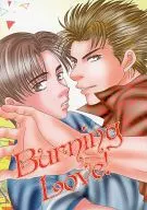 Burning Love！/赤城PA KO