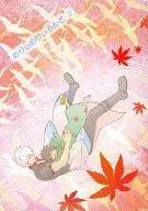 めりぃめりぃろんど 2 / キノミヤ