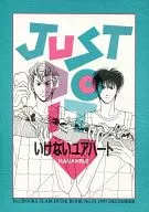 JUST DO IT Fuu Your Heart / Kiyoshi Takahara / Tsutsugu Tachibana