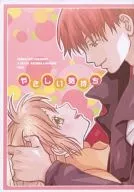 【复印雜志】溫柔的心情/藤井優香