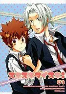 Sukisuki Daisuki! 01 / 9 Nekoazami