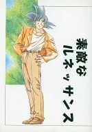 Wonderful Renaissance / 巳登 Sawaki