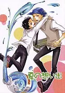 Natsu no Omoide / Eikichi