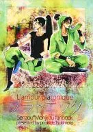 Platonic / Tsumototo