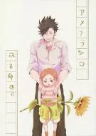 Anaspidea no Miruyume / mozuku