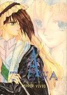 アティーヤ ATIEYA / ペッパーVIVIO