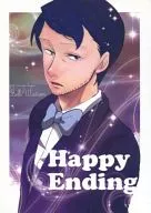 Happy Ending / 伏見げねろう