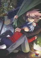 Toshingusa / Kanae Yuzuru