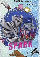 Izumino Rueka / Shikuto