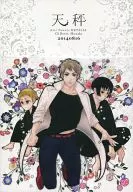 Equilíbrio / Kaoru Murasaki