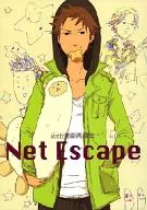 Net Escape manga recollection / HALCH