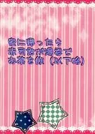 家に帰ったら赤司くんが湯呑でお茶を飲(以下略 / ゆえ