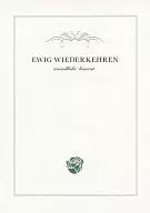 EWIG WIEDERKEHREN unendliche lament / bov