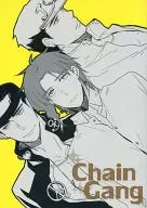 Chain Gang / haruyama