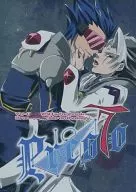 Presto / nari / Bittern