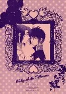 The Waltz of the Flower / Watabe