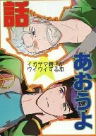 Let's talk. / Kuzumochi