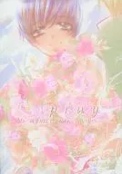 pray この両手を広げてあの、青い空へ / 古藤樹 / 安東耕