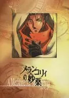 メランコリィ no Myōyaku / Great Runaway!