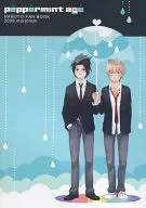 peppermint age / SHIHO