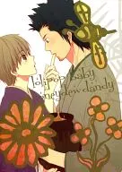 lolipop baby honeydew dandy/紗榮子
