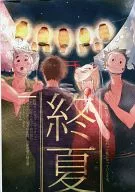 [Cópia] Final Summer / Yuya (Sid)