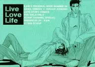 Live Love Life / 風音