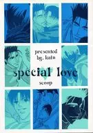 special love / 風音