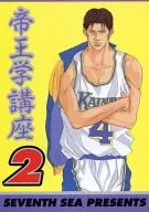 Curso 2 / Masayoshi Sasaki