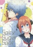 辛辣糖点Spicy Sugar Spot/mikimi