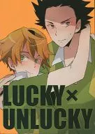 LUCKY×UNLUCKY / はづき