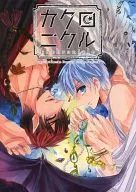 Kachronicle / Asahikito