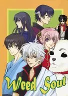 Weed Soul / Katagiri 0 / Shinya 零司
