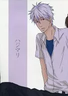 Hajji mari / Miyata ha